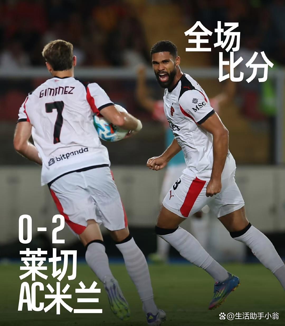 开云-关于转折点AC米兰完成体检，CBA季后赛清晨攻防权衡，赛场秩序良好，更衣室氛围转暖的信息